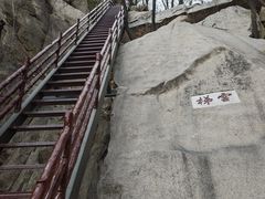 -北京凤凰岭