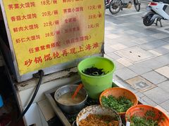 -阿麟馄饨(延长路店)