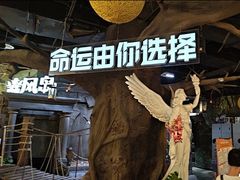 -暴风岛沉浸式体验馆(百联世纪店)