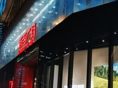-新百广场(中山西路店)