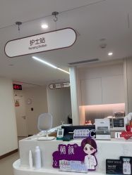 点击看大图 -杭州海亮医院 · 禾芸嘉医美中心