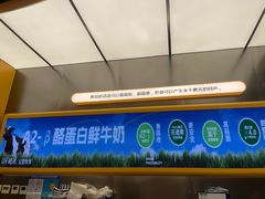 -UH祐禾(上海五角场万达店)