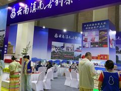 -中国农业博物馆