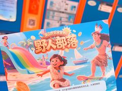 -汤山欢乐雪世界