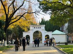 -苏州大学(天赐庄校区)