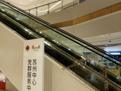 -DQ·蛋糕·冰淇淋(苏州中心店)