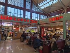 -丽江三义国际机场