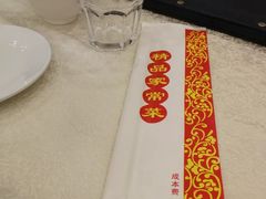 -郭林家常菜(洋桥店)