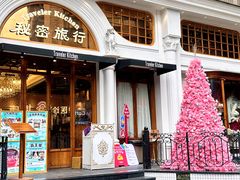 -秘密旅行Bonjour(黑金冠 江南西店)
