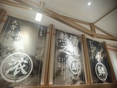 -味千拉面(广州白云机场T1西二店)