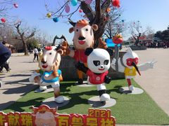 -西安秦岭野生动物园