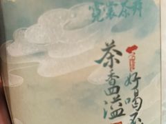 -霓裳茶舞(上海静安大悦城店)