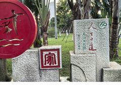 -万绿园