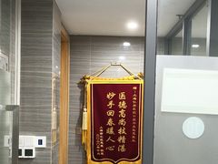 -上海仁爱医院口腔科 · 种植