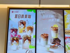 -Tims天好咖啡·贝果(东方广场店)