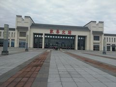 -歙县北站