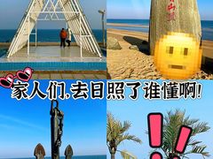 -巧克力渔家.小船海鲜胶东菜(万平口店)