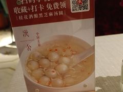 -漢舍中国菜馆(889广场店)
