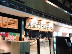 -梅丘·寿司の美登利(银座店)