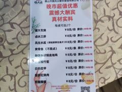 -金榜大酒店-中餐