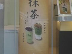 -1点点(竹山路店)
