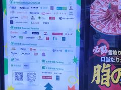-新荟城(望京店)