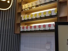 -YO!TEA有茶(坂田佳华领汇店)