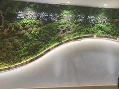 -云海肴汽锅鸡·云南小炒(曲江大悦城店)