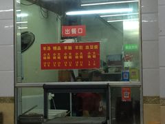 菜单-春雨羊汤店(广开四马路总店)