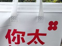 -红花点心局(护国寺店)