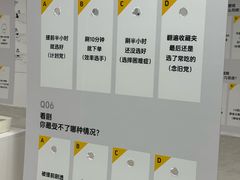 -杭州湖滨in77