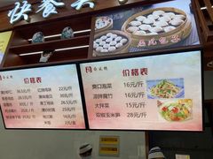 -燕风楼烤鸭店(建设总店)