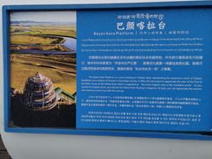 -黄河九曲第一湾
