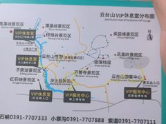 -云台山风景名胜区