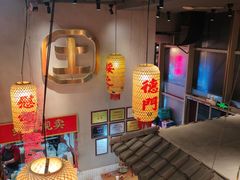 -山悦里 山野·鲜火锅(罗斯福广场店)