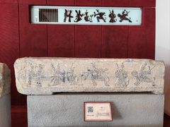 -卧龙岗文化园-南阳市汉画馆