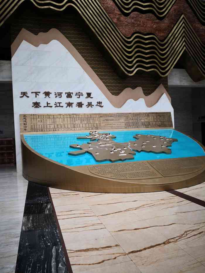 吴忠博物馆-"越是这种小地方 越是这种低低低层小喽啰屁.