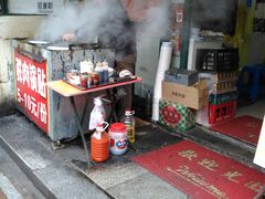 -珍味坊(学府苑商业街不夜城店)