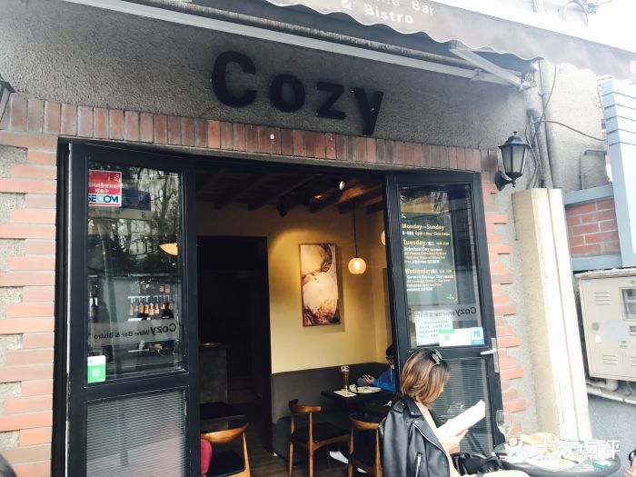 cozy wine bar&bistro图片 - 第153张