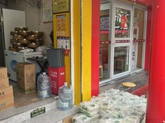 -谭景其·谭氏麻油菜包(集庆路店)