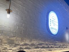 -做披萨的奇葩(中海央墅店)
