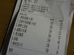 -牛王庙(龙华花园店)