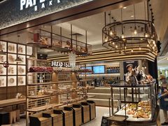 -PAPER STONE BAKERY(天汇广场店)