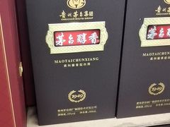-沃尔玛购物广场(仓山万达店)