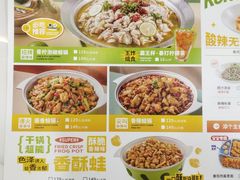 -蛙功夫(福州仓山万达店)