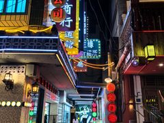 -磁器口古镇