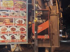 -南楼煎饼(南楼总店)