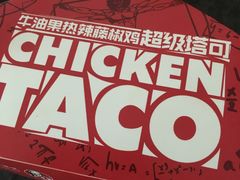 -肯德基(叠彩店)