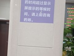 -佛山复星禅诚医院