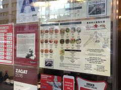 -功夫小笼包拉面